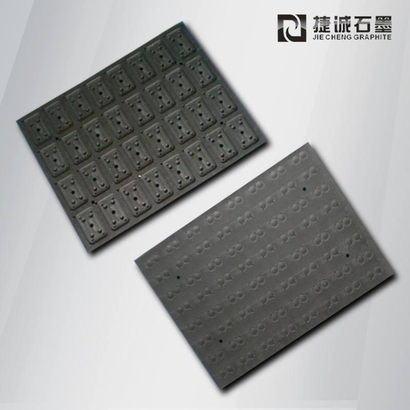 電子半導(dǎo)體石墨模具，電子燒結(jié)石墨模具，半導(dǎo)體封裝石墨模具，二極管石墨模具，石墨模具，石墨治具，石墨夾具，石墨模具生產(chǎn)廠(chǎng)家